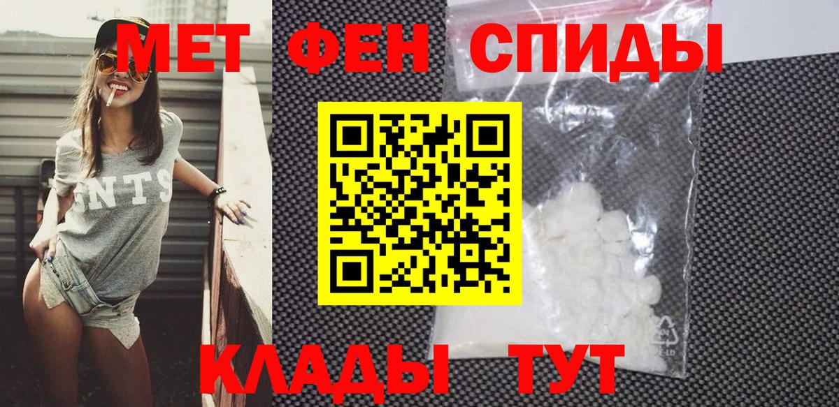 Амфетамин 97% Киров