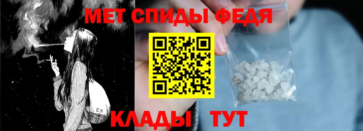 АМФ  Вход с VPN  Киров  Amphetamine Premium 
