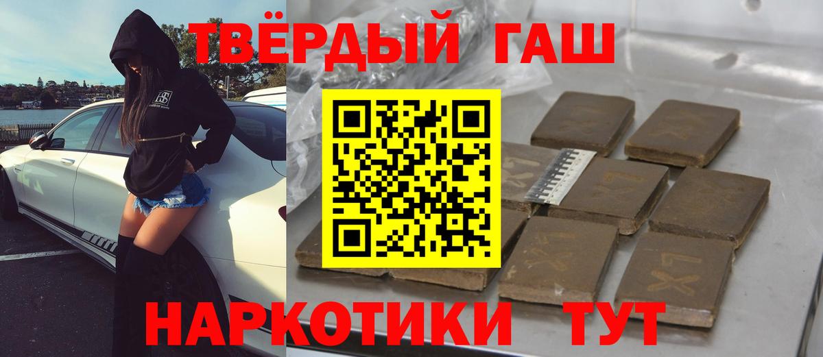 Гашиш Ice-O-Lator Киров