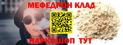 каннабис Комсомольск-на-Амуре