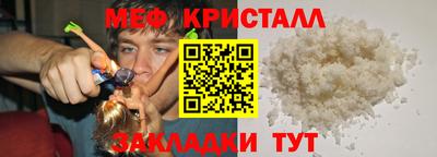 каннабис Комсомольск-на-Амуре
