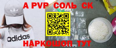 каннабис Комсомольск-на-Амуре