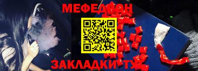 кокаин VHQ Вышний Волочёк