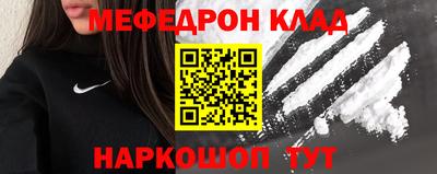 каннабис Комсомольск-на-Амуре