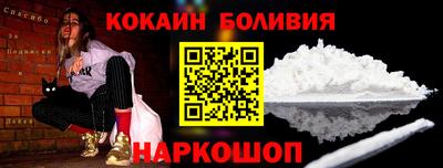 каннабис Комсомольск-на-Амуре