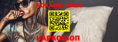 каннабис Комсомольск-на-Амуре