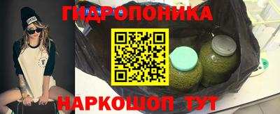 гашиш Конаково