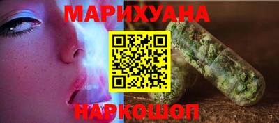 каннабис Комсомольск-на-Амуре