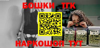 гашиш Конаково