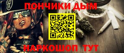 каннабис Комсомольск-на-Амуре