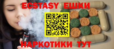 ПСИЛОЦИБИНОВЫЕ ГРИБЫ Коммунар