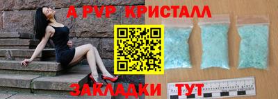 каннабис Комсомольск-на-Амуре
