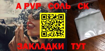 каннабис Комсомольск-на-Амуре