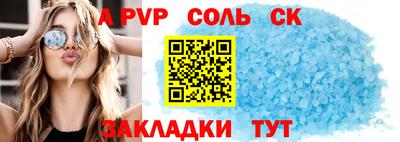 каннабис Комсомольск-на-Амуре