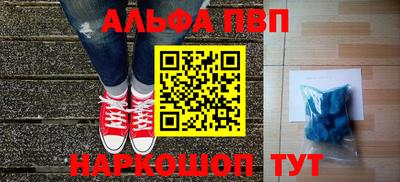каннабис Комсомольск-на-Амуре