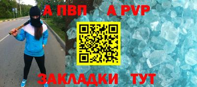 каннабис Комсомольск-на-Амуре