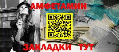 каннабис Комсомольск-на-Амуре