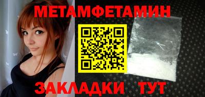 каннабис Комсомольск-на-Амуре