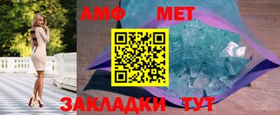 каннабис Комсомольск-на-Амуре