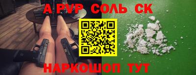 гашиш Конаково