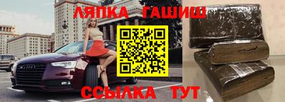 гашиш Конаково