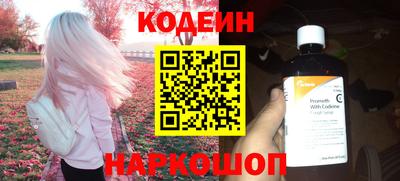 каннабис Комсомольск-на-Амуре
