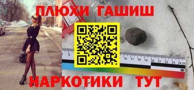 гашиш Конаково