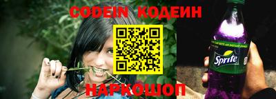 каннабис Комсомольск-на-Амуре