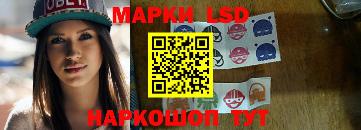 Киров  ЛСД экстази кислота  Лсд 25 экстази кислота  Вход с VPN 