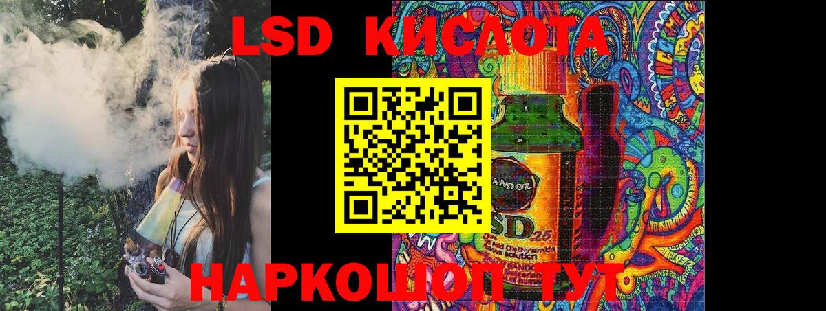 Наркотические марки 1,8мг  Вход с VPN  дарнет шоп  Киров  Наркотические марки 1,8мг 