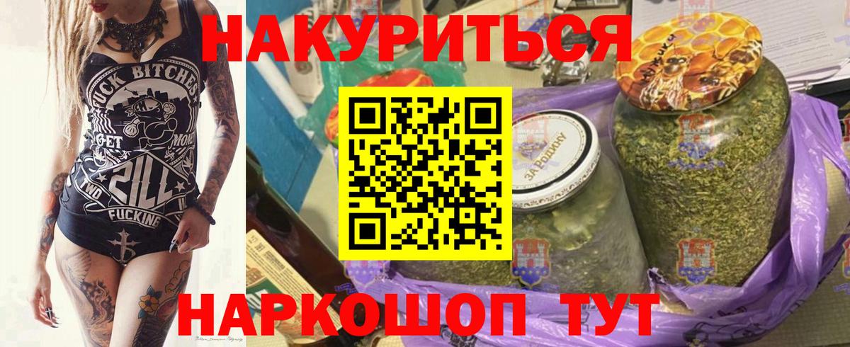 Киров  Шишки марихуана гибрид  Вход с VPN  МАРИХУАНА MAZAR  Конопля план 